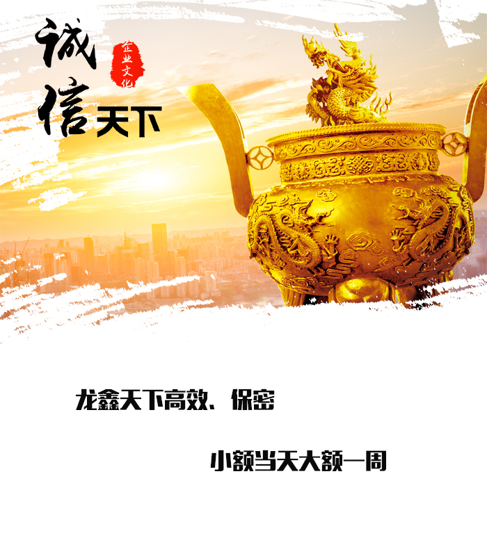 衢江要债公司